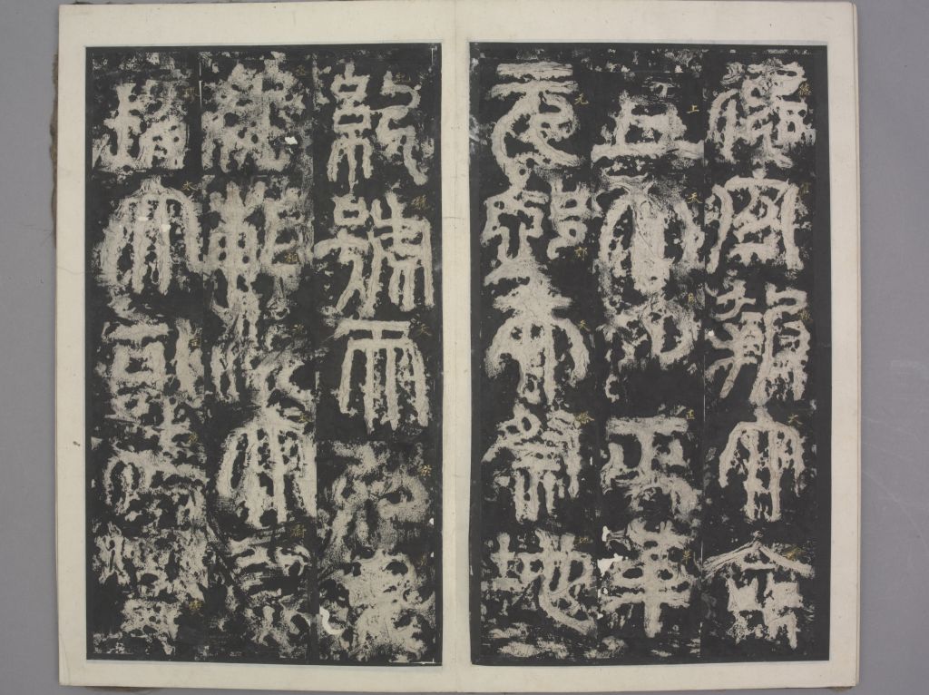 图片[13]-Monument of Zen Kingdom-China Archive